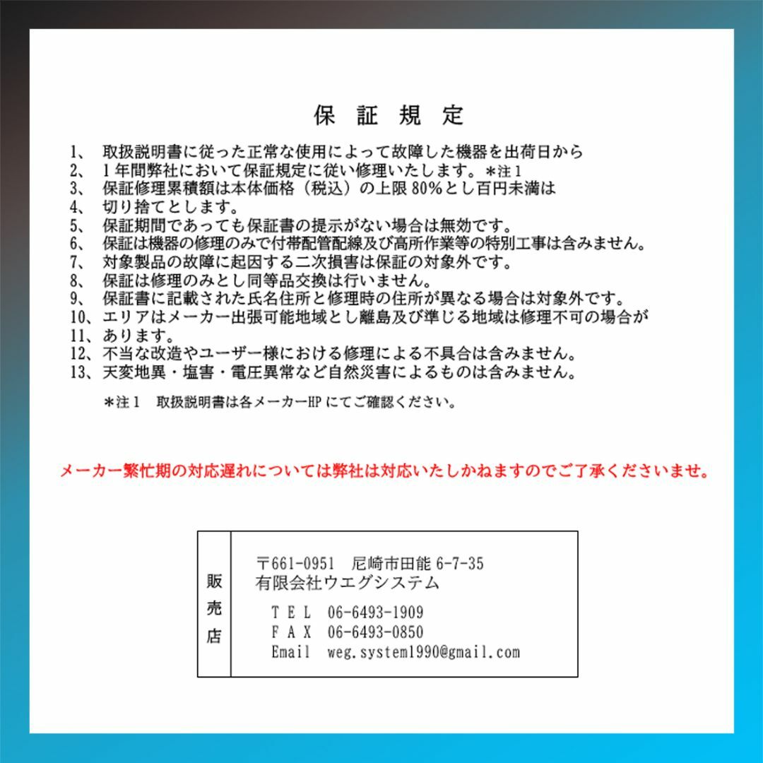 日立 - 保証付！日立白くまくん☆2022年☆ルームエアコン☆10畳用
