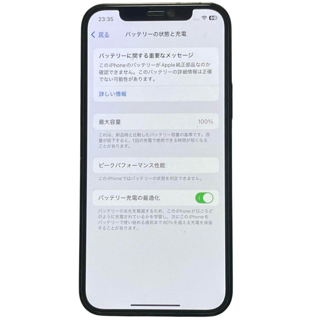 iPhone - Apple iPhone12Pro 256GB 本体 残なし au SIMフリーの通販 by