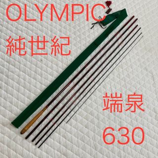 2566406234.jpg?1745499377