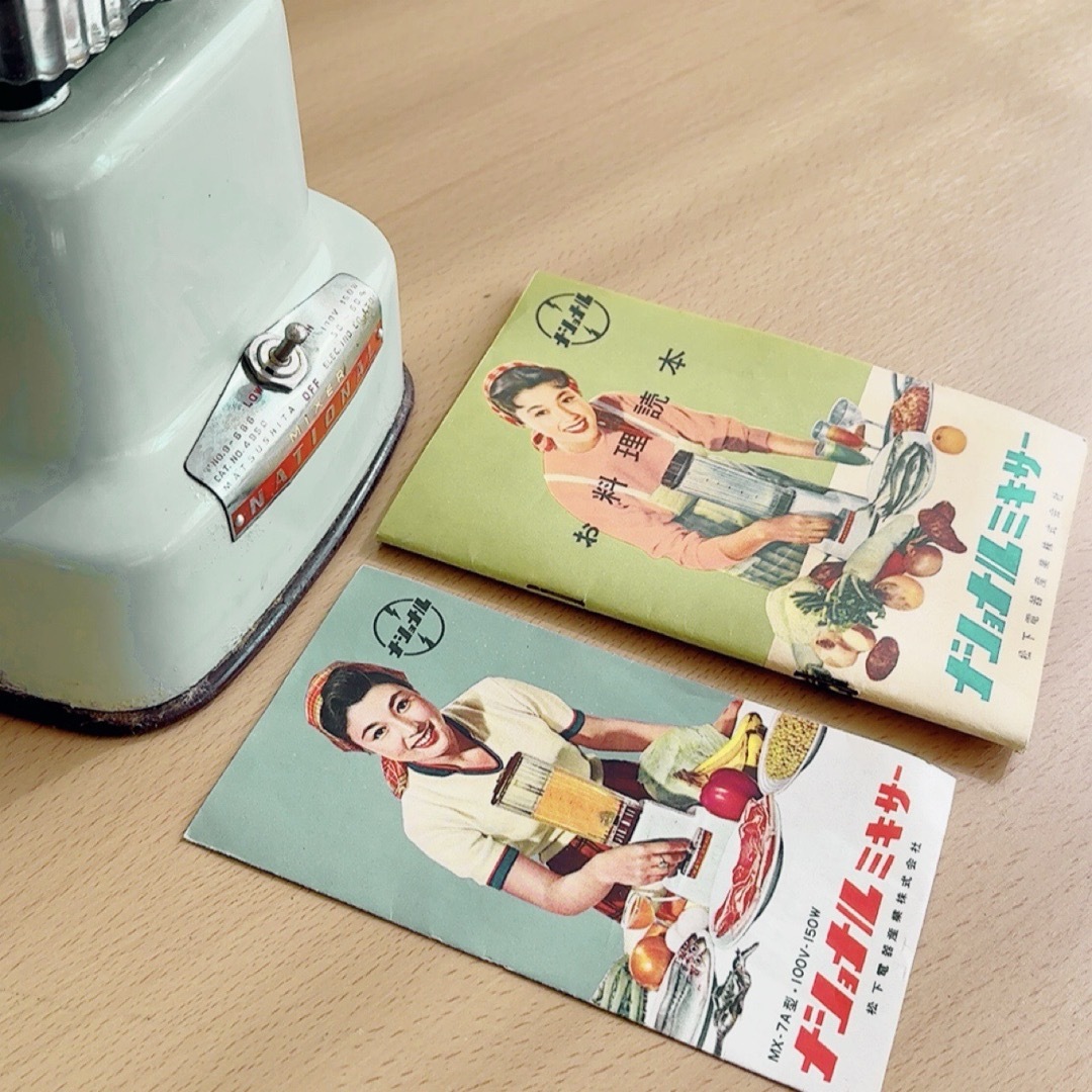 Panasonic - 【完動品】national ナショナル 電気ミキサー ジューサー