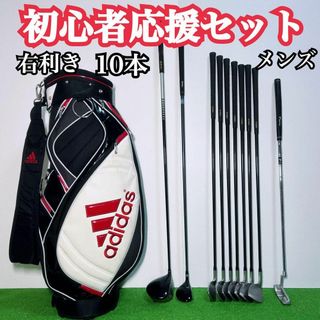 激安】初心者向け adidas メンズ ゴルフクラブセット 2026年最新