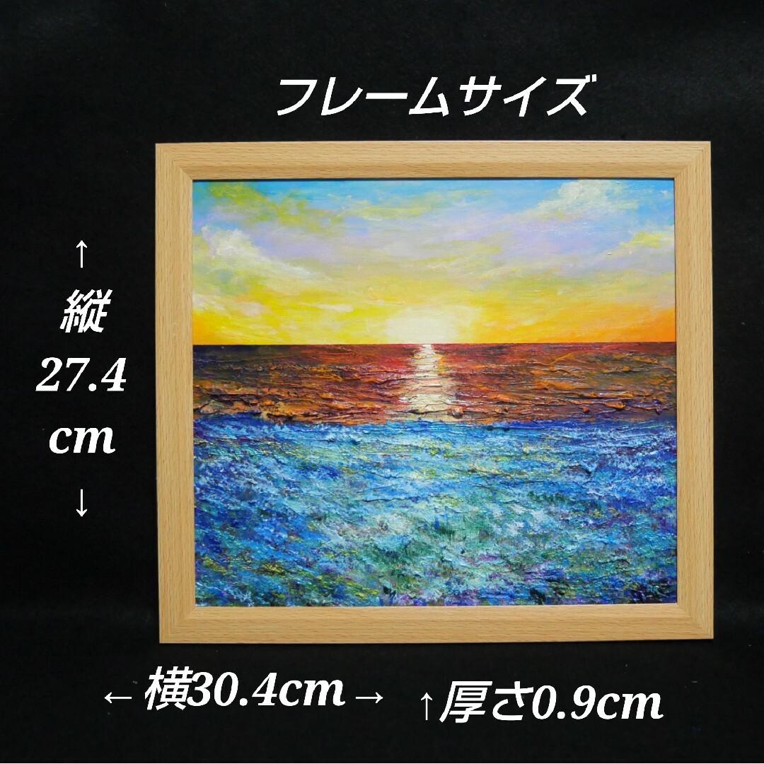 油絵 油彩 油彩画 絵画 絵【朝日に輝く海の青い花】の通販 by アート