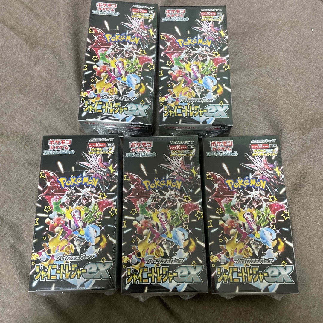 ポケモン - ポケモンカード シャイニートレジャーex 未開封5BOXの通販