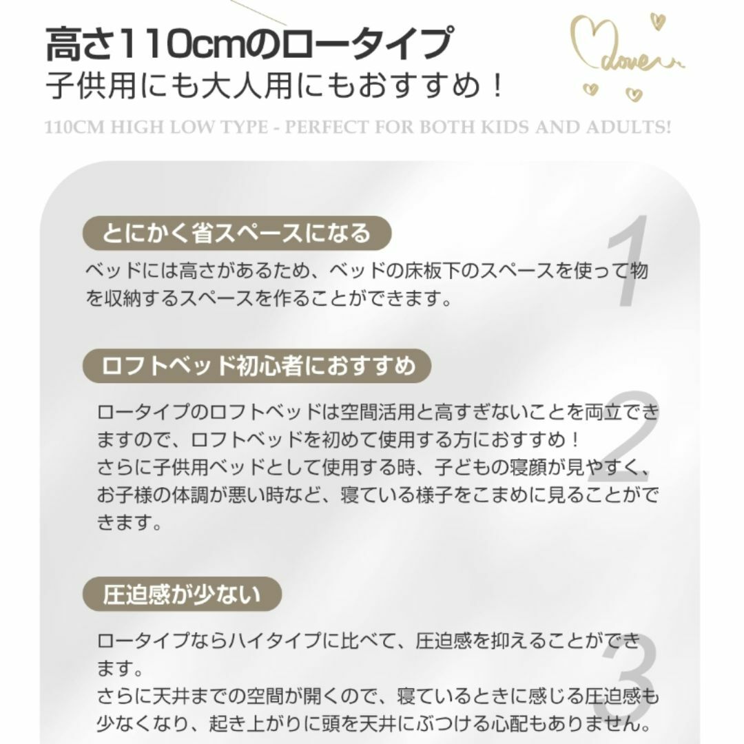 赤字セール！【高さ調整出来る】ロフトベッド （S）収納 一人暮らし