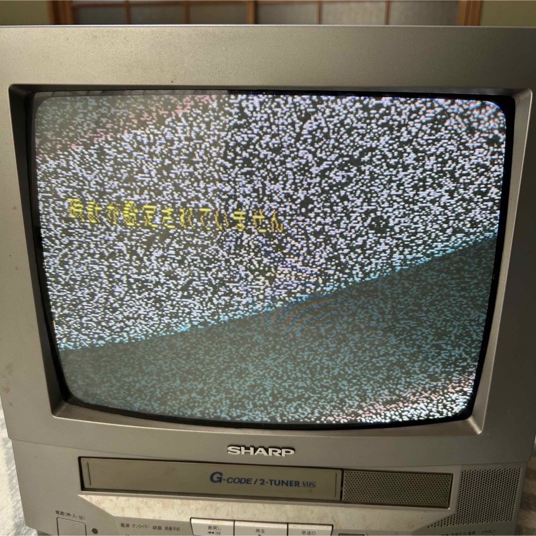 SHARP - シャープ テレビデオ14型VHS ブラウン管テレビの通販 by