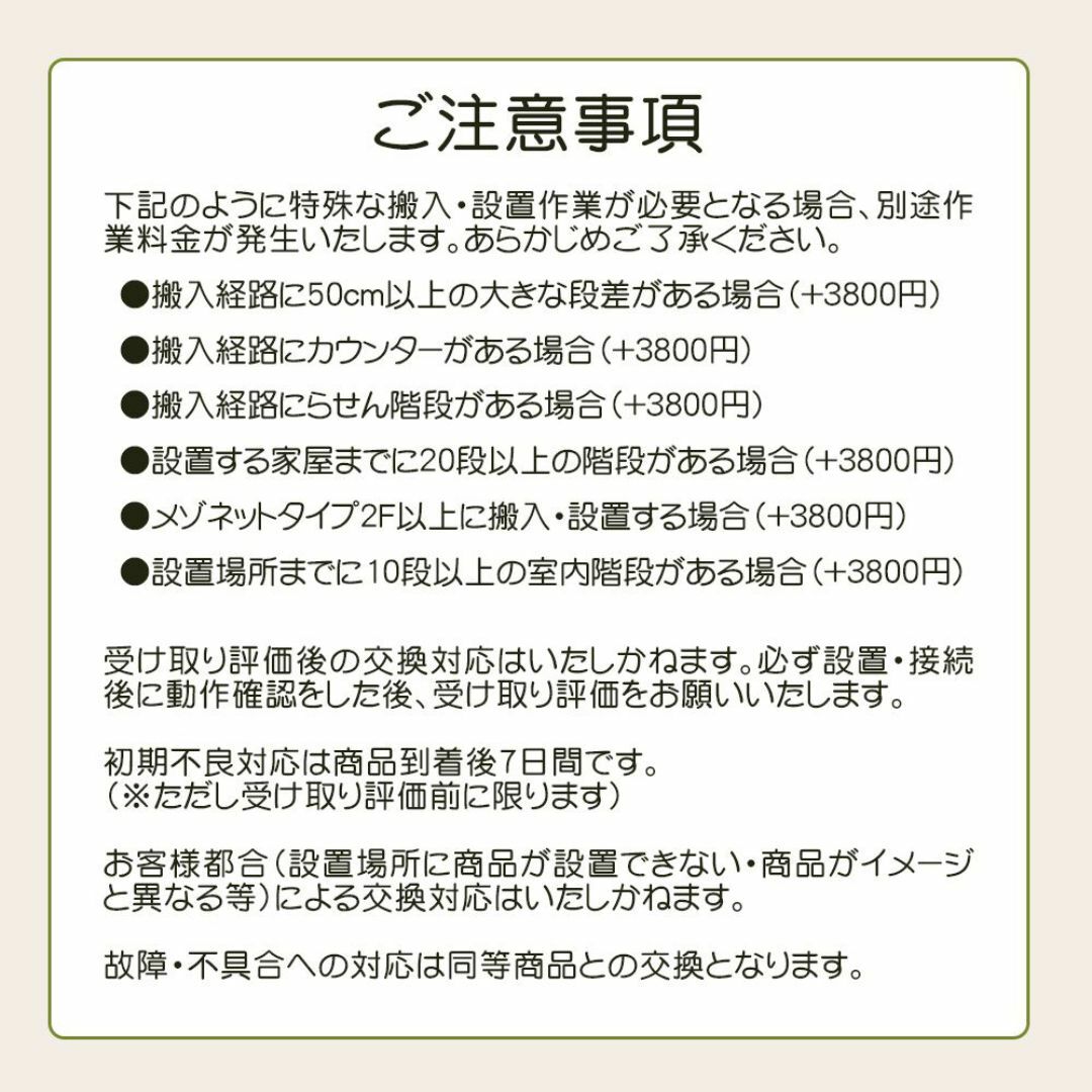 ☆自社エリア内限定商品☆ 中古 3ドア冷蔵庫 パナソニック (No.0316)の