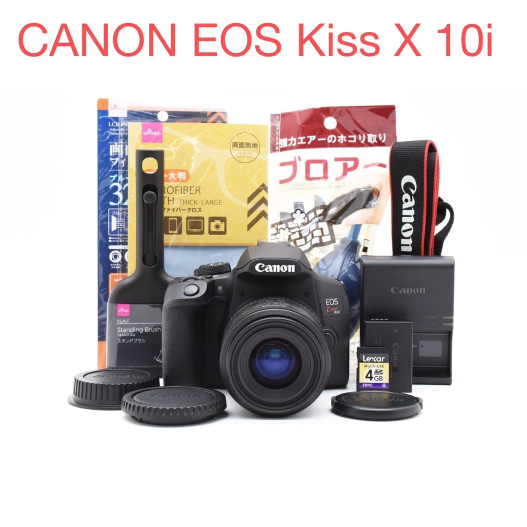 Canon - canon kiss x 10i標準レンズセットCanon EF35-70mmの通販 by