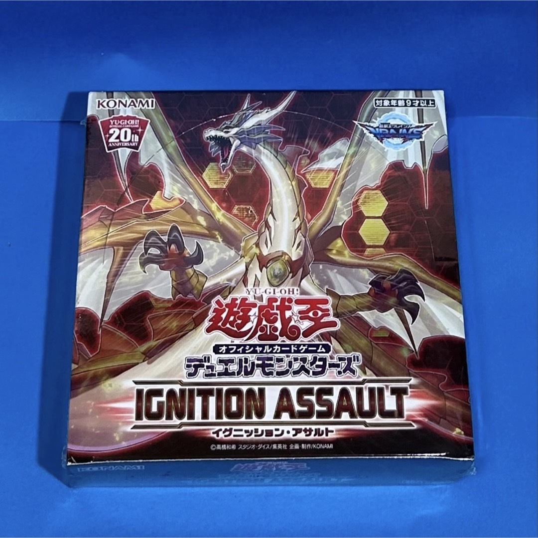 新品 未開封】遊戯王 イグニッションアサルト BOX シュリンク付き