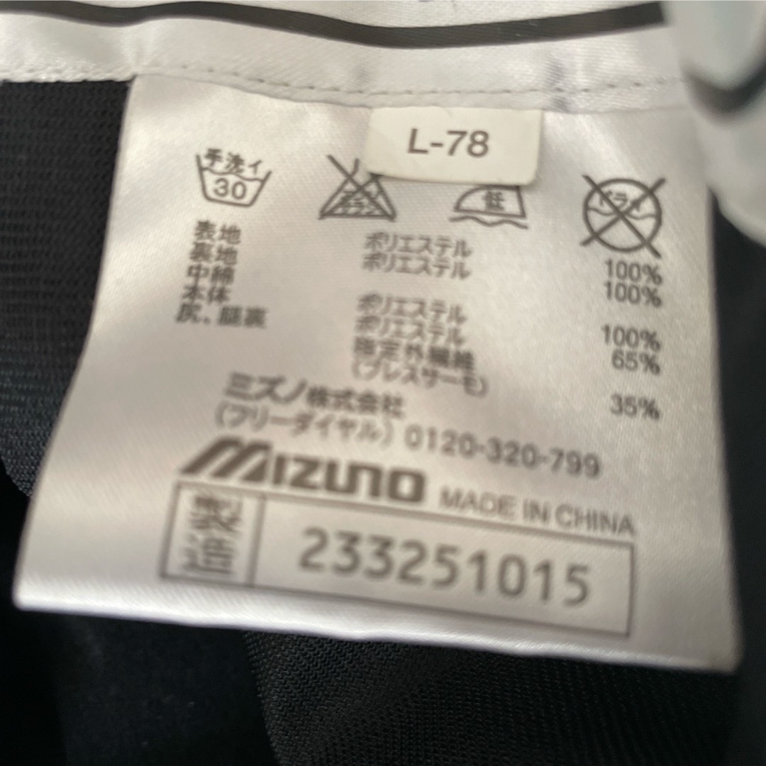 MIZUNO - ミズノ MIZUNO スキーウェア 上下セット デモモデル 中古