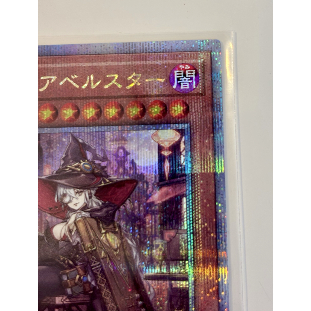 遊戯王 - 黒魔女ディアベルスター絵違い25thSEクォーターセンチュリー