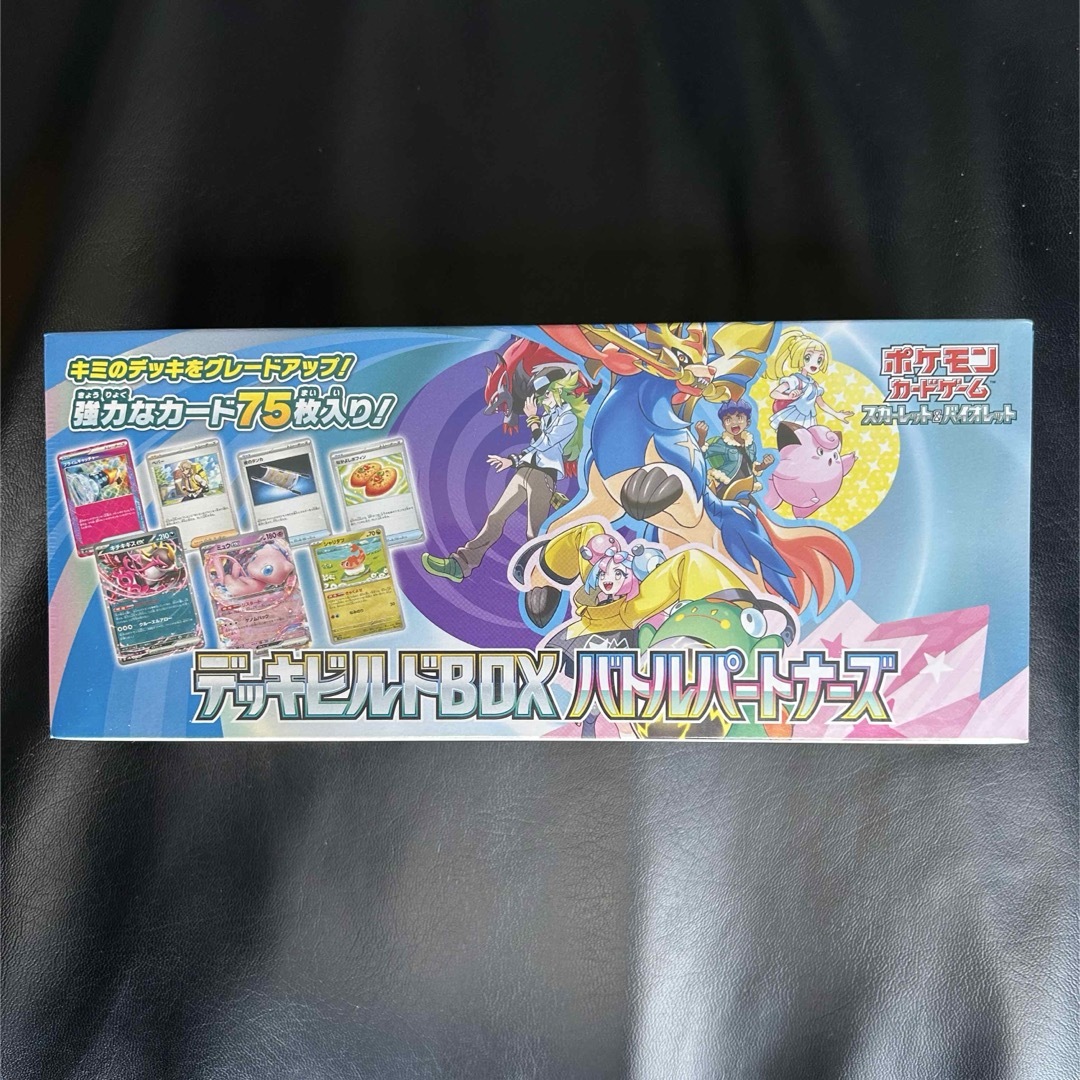 バトルパートナーズ デッキビルドBOX シュリンク付き 4BOXボックス未開封