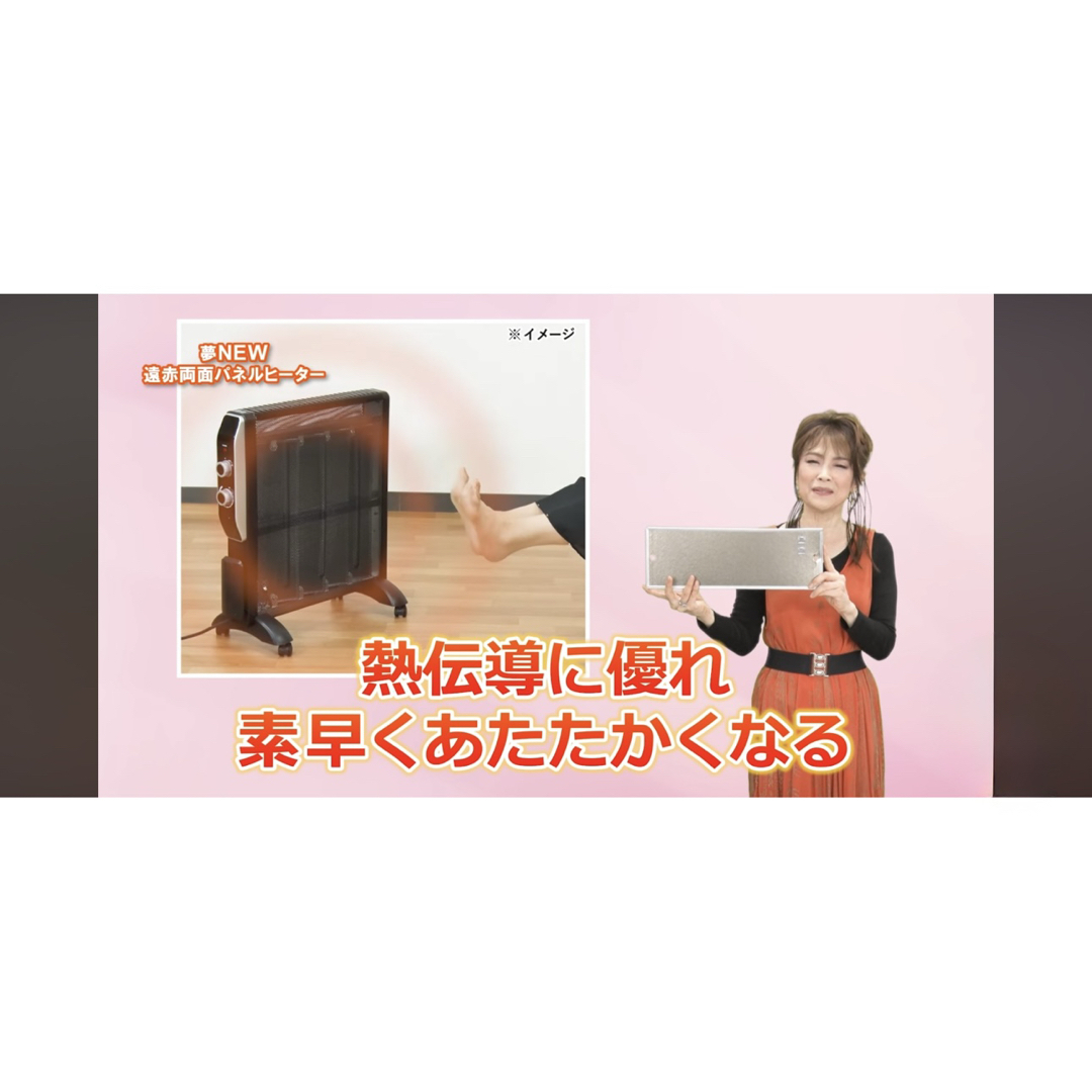 夢グループ 夢NEW遠赤パネルヒーターの通販 by Simon's shop｜ラクマ