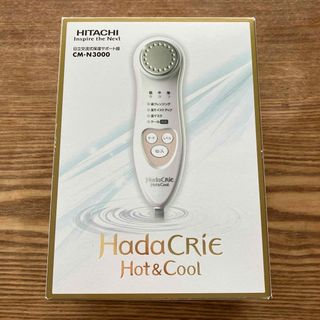 Hada Crie（Hitachi） - HITACHI HadaCRiE Hot&Coolの通販 by m ※5/23
