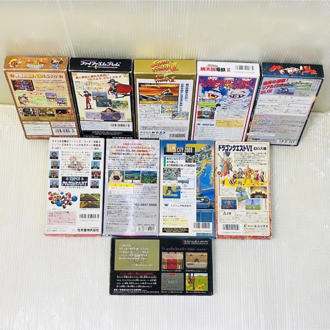 セット売り】SFC スーパーファミコン ソフト 箱付き 10本 まとめ売りの