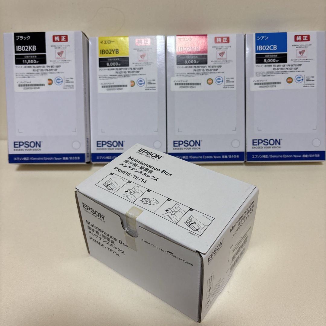 EPSON - EPSON IB02KB/CB/MB/YB/PXMB6各1個 計5個の通販 by hiz''net