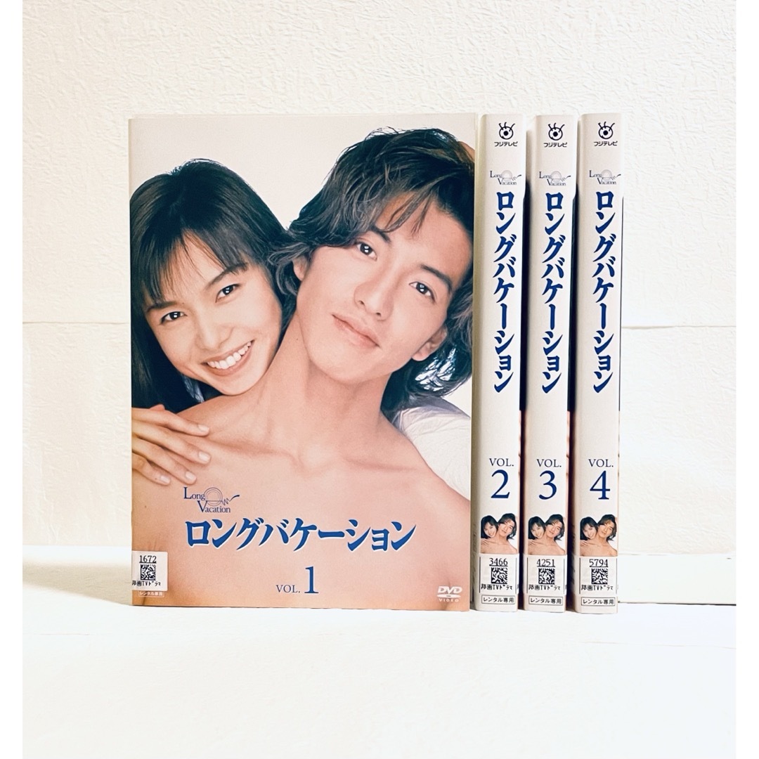 ロングバケーション 【全4巻】 レンタル版DVD 全巻セット 木村拓哉の