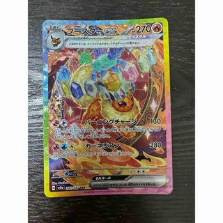 PSA10】ヘラクルカブテリモン St-33 旧デジモンカード 当時品 【公式通販】