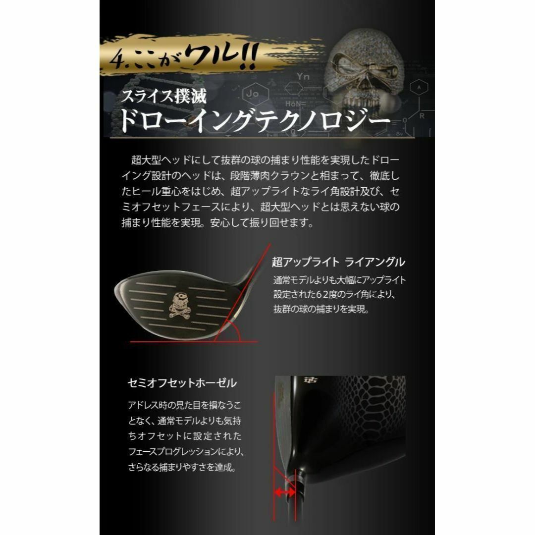 WORKS Golf - 【新品】超高反発ドライバー「悪童」三菱ケミカル製 軽量