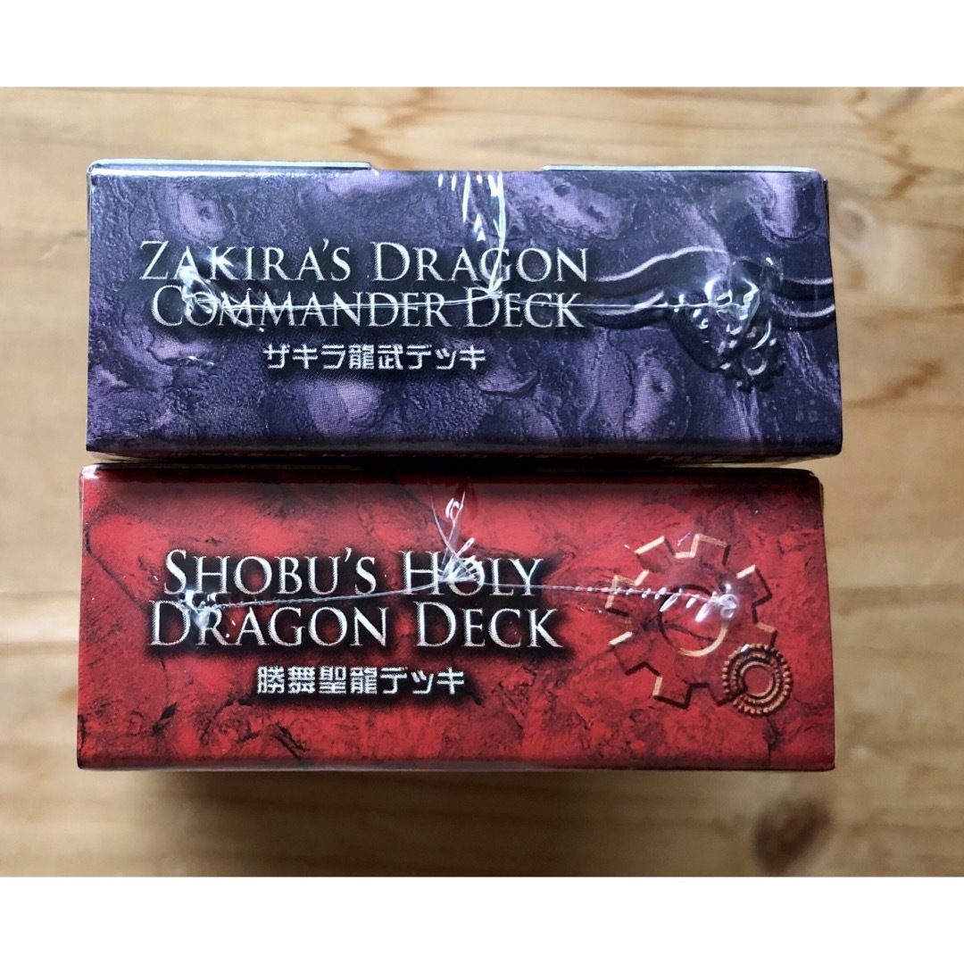 デュエルマスターズ - デュエルマスターズ 聖拳編 勝舞聖龍&ザキラ龍武