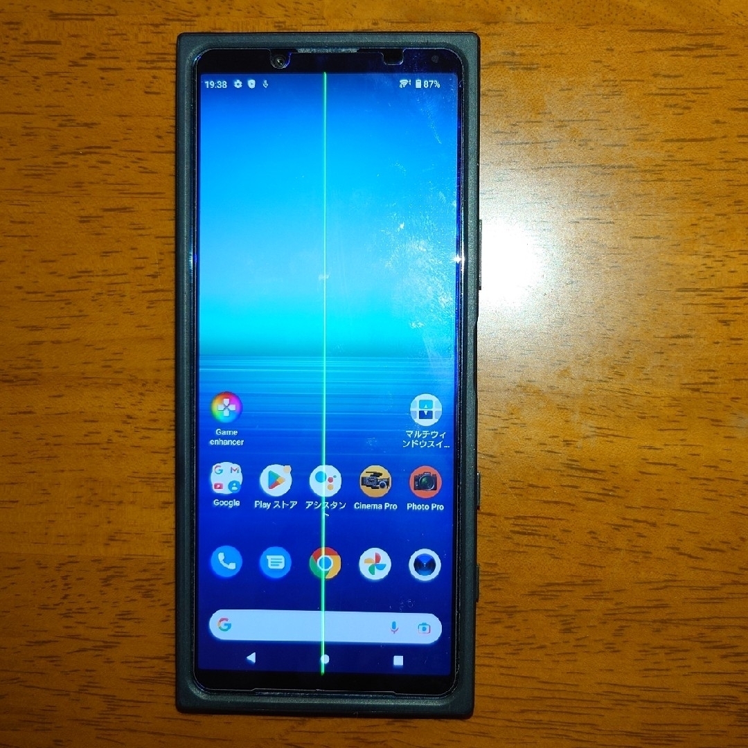 Xperia - Xperia 5II ブルー 256GB SIMフリー ジャンク品の通販 by