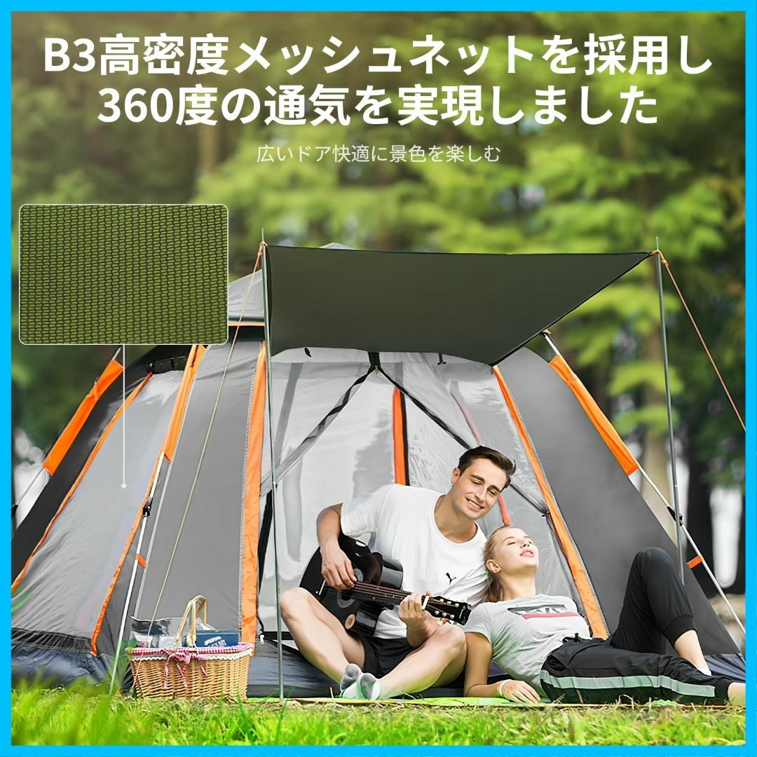 binoa テント ワンタッチテント 3～4人用 全景天窓 ダブルドア・窓 21
