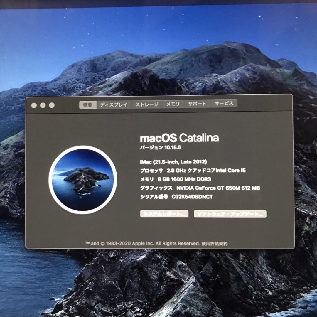 Apple - iMac☆apple Macintosh アップル アイマック ワイヤレスの通販