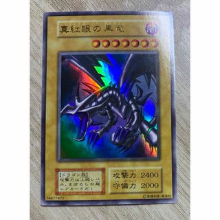 PSA10】ヘラクルカブテリモン St-33 旧デジモンカード 当時品 【公式通販】
