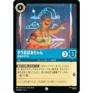 2585991733.jpg?1752334377