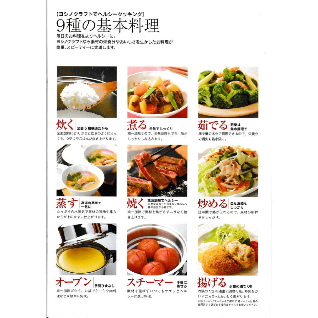 新品未使用】ヨシノクラフトEW-24両手鍋 24cm（箱無し）の通販 by 恐竜