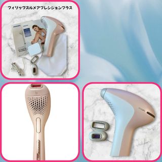 PHILIPS - フィリップス VisaPure Advanced ビザピュア アドバンス美品