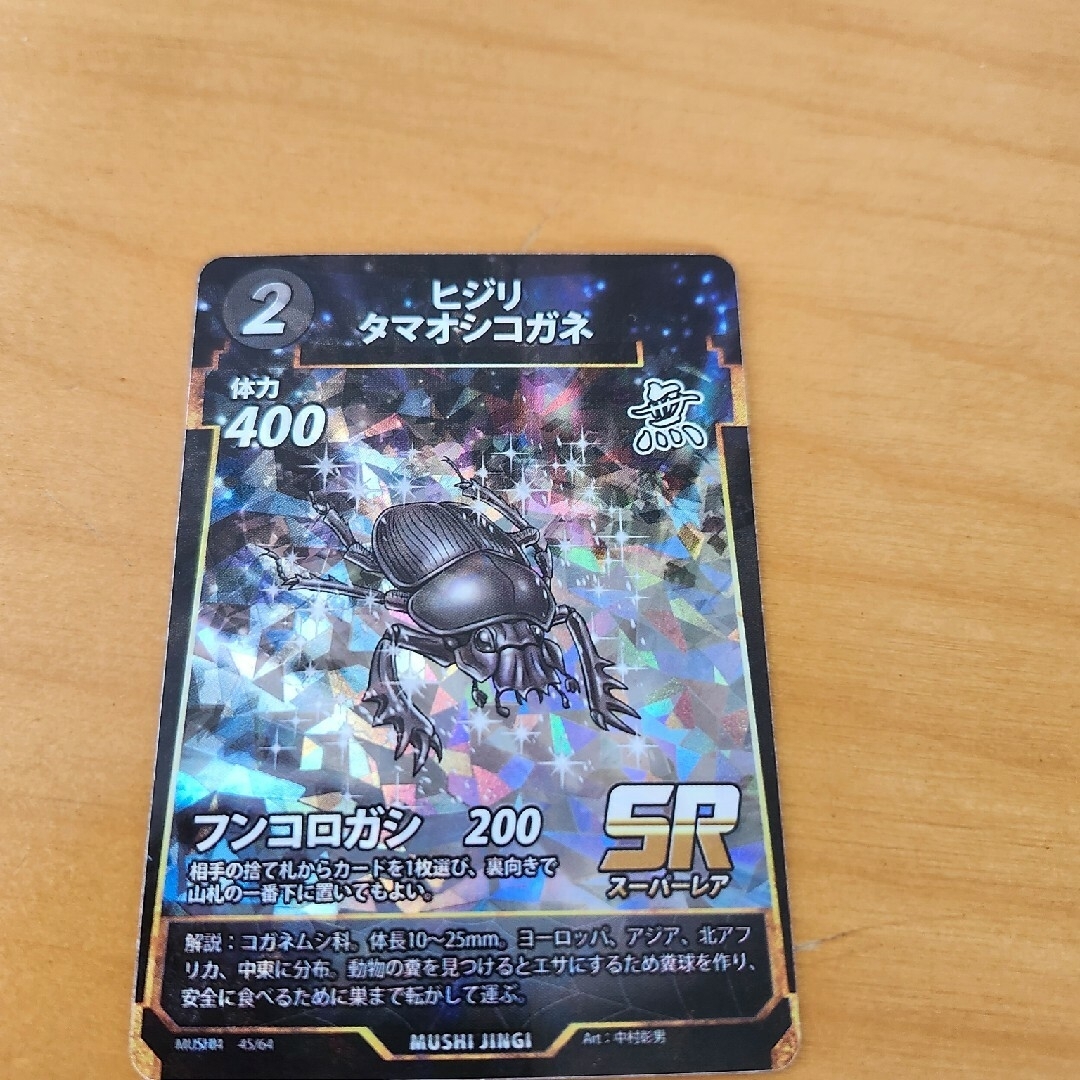 DAISO - 虫神器 SR まとめ売りの通販 by あゆ's shop｜ダイソーならラクマ