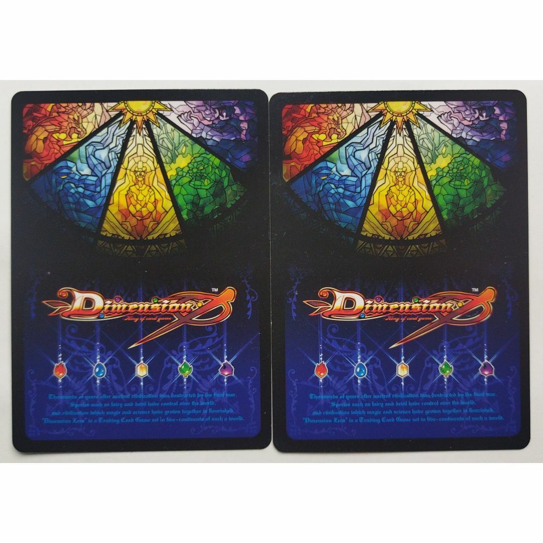 BROCCOLI - 輸送戦鬼貪欲丸 007/100 ディメンション ゼロ ( #8401 )の