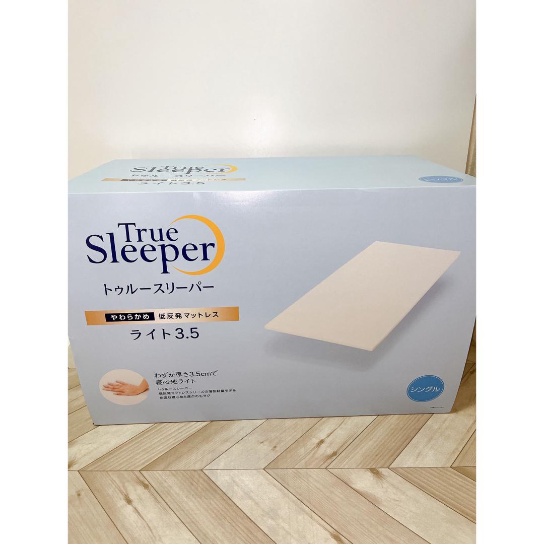 True Sleeper - コストコ トゥルースリーパー ライト3.5の通販 by