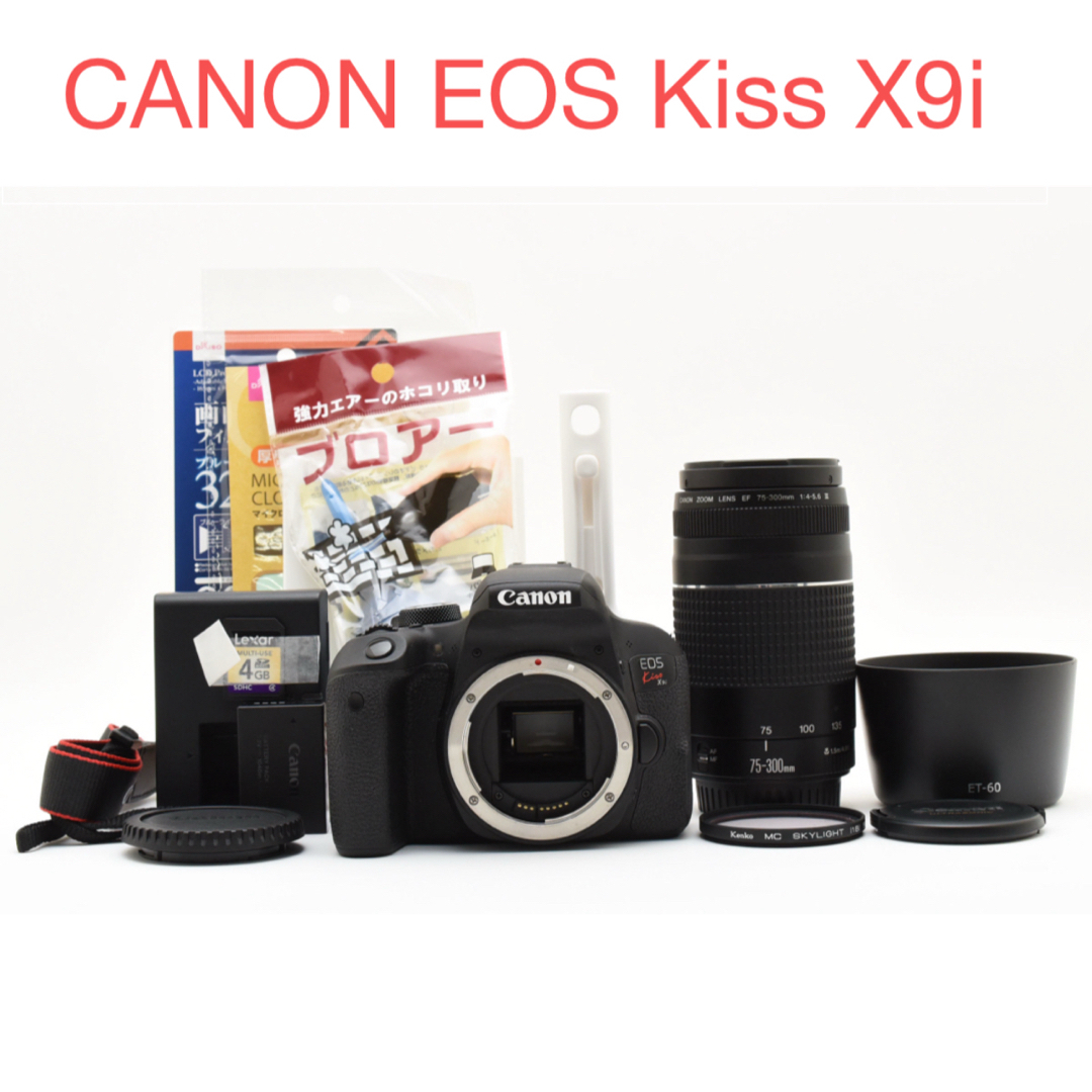 Canon - デジタル 一眼レフカメラ CANON EOS Kiss X9i望遠レンズセット