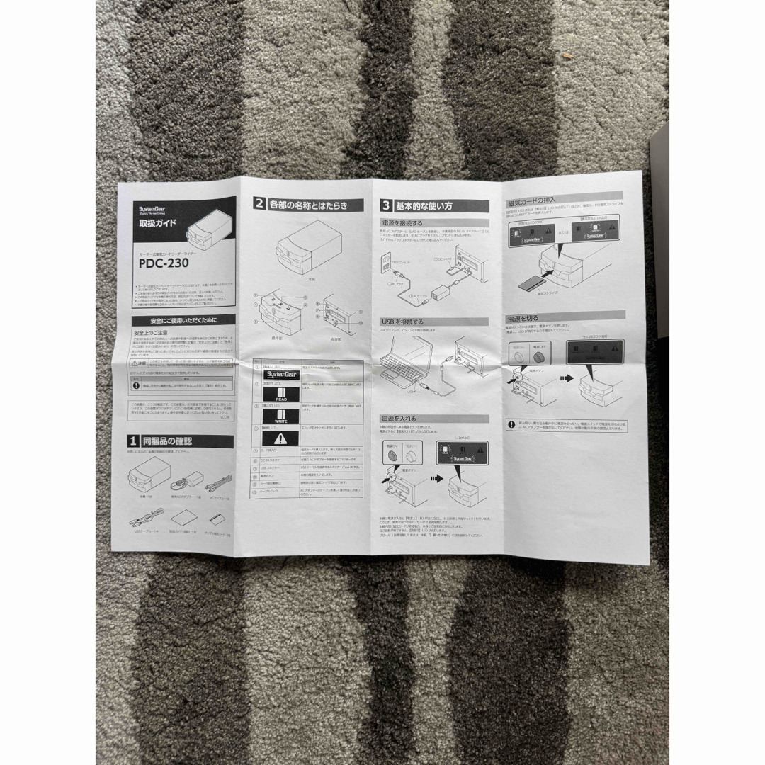 SystemGear PDC-230 磁気カードリーダーライターの通販 by ゆうじ's