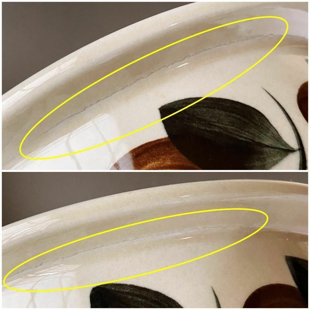 ARABIA - ARABIA アラビア Ruija ルイヤ ルイージャ 口径23cm 特大