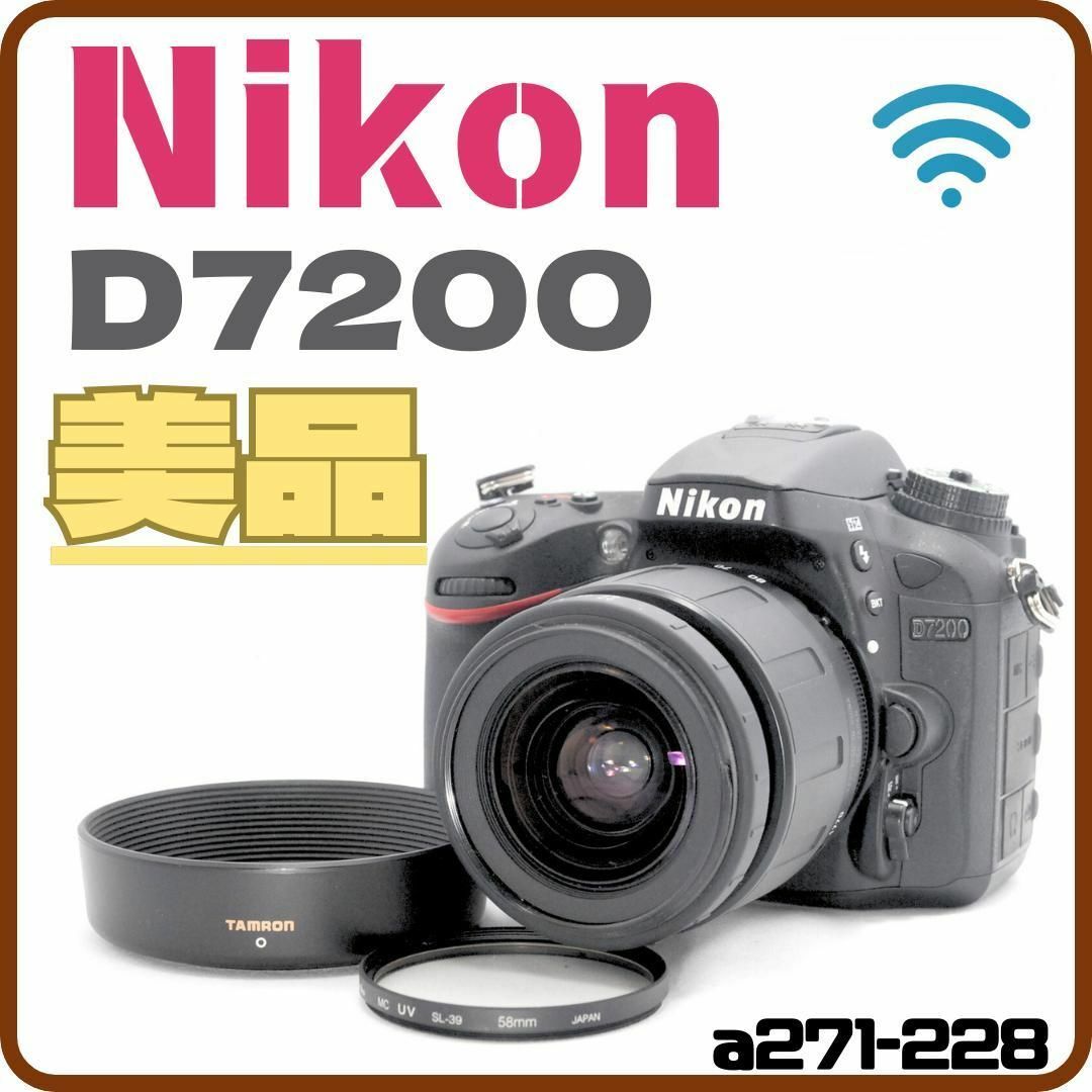 Nikon - 匿名配送✨Nikon D7200 デジタル一眼レフ レンズ付き 標準の