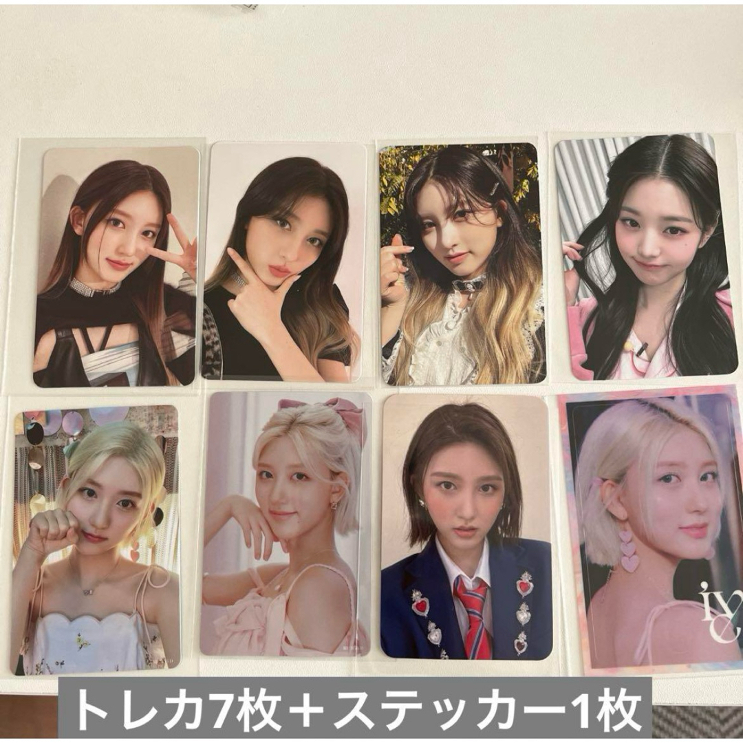 IVE - IVE トレカ まとめ売りの通販 by L's shop｜アイヴならラクマ