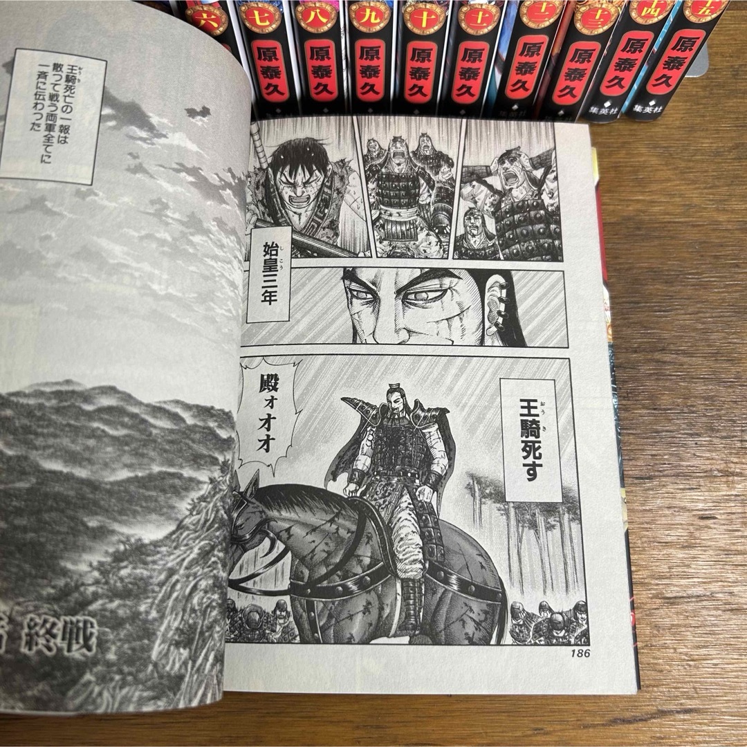 キングダム1-16 王騎将軍の最後まで バラ売り不可の通販 by HIRO's