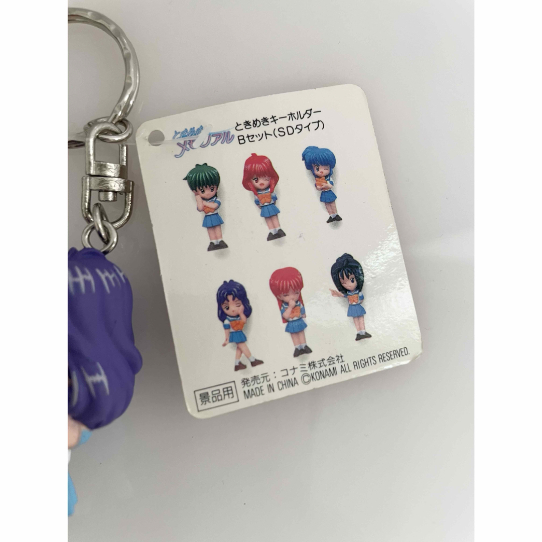 KONAMI - ときめきメモリアル ときメモ キーホルダー 藤崎詩織 鏡魅羅