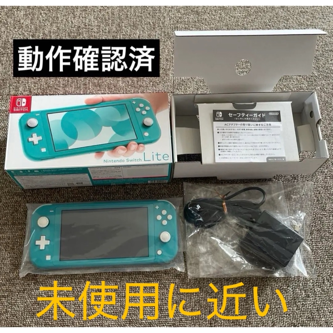 Nintendo Switch Lite ターコイズ 未使用 Nintendo Switch Lite Turquoise - Turquesa | Amazon.com.br