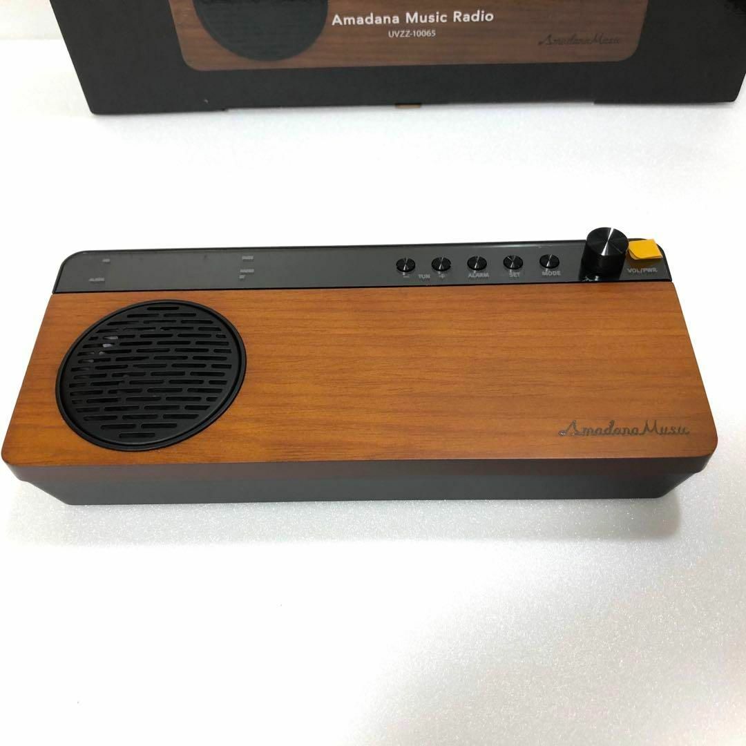 amadana - 未使用品 Amadana UVZZ-10065 ワイヤレス スピーカーFM