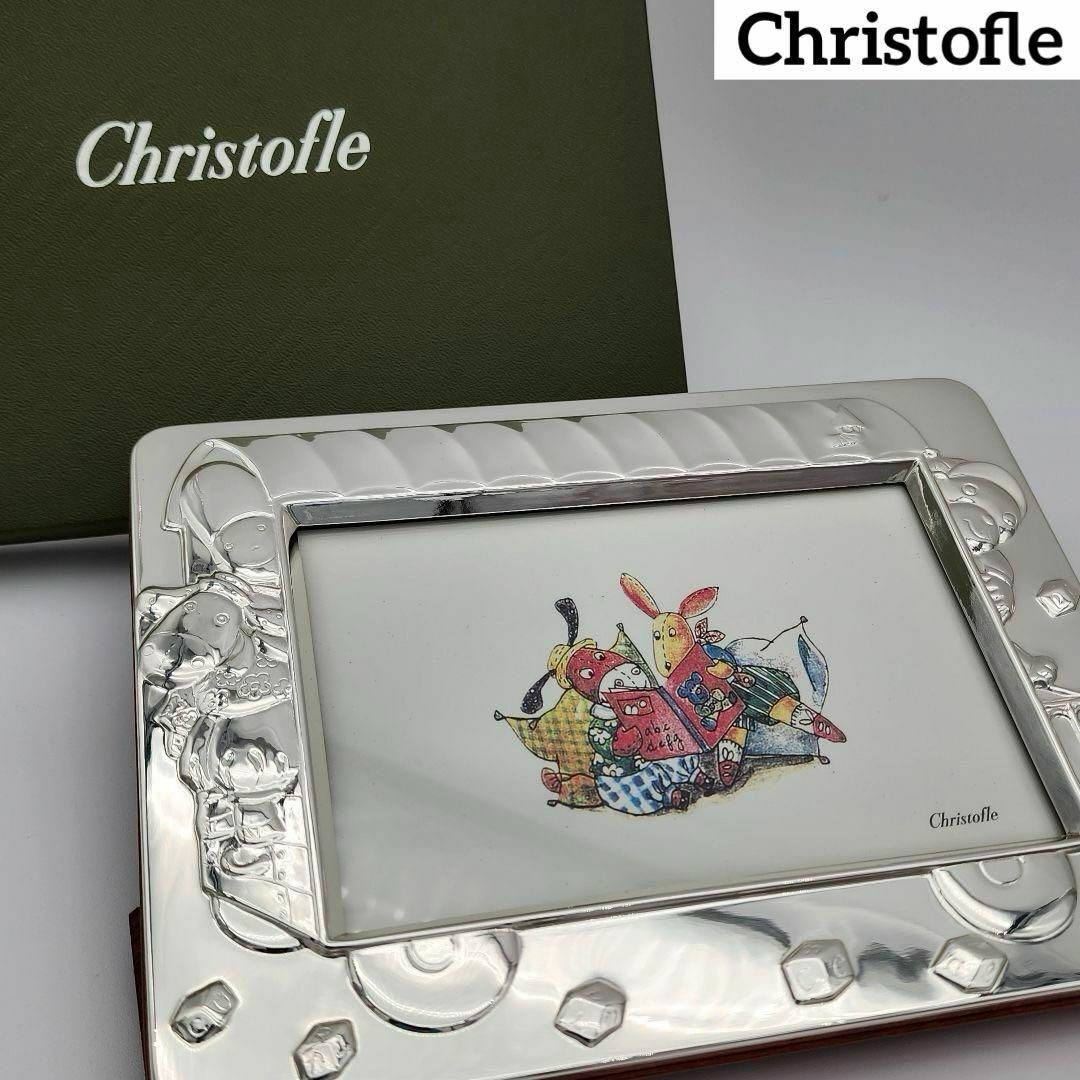 Christofle - ☆Christofle☆ フォトフレーム 写真立て ベビー キッズ