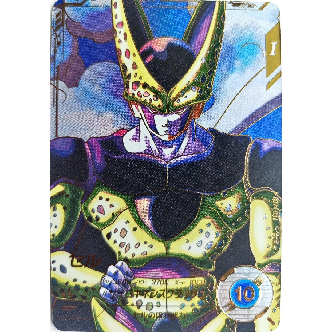 ドラゴンボール - SDV4-034セルパラレルドラゴンボールスーパー