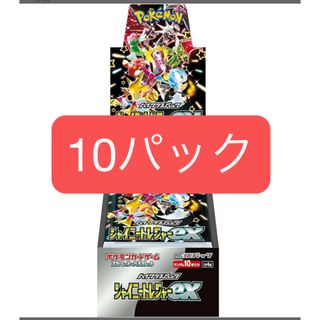 ポケモンカード シャイニートレジャーex バラ 10パック の通販 by