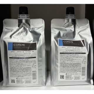 アリミノ コアミー CS シャンプー1000ml ヘアマスク 1000g ARIMINO