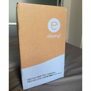 Amway - ○○ 新品 アムウェイ eSpring 2 浄水器 内ネジ用アダプター