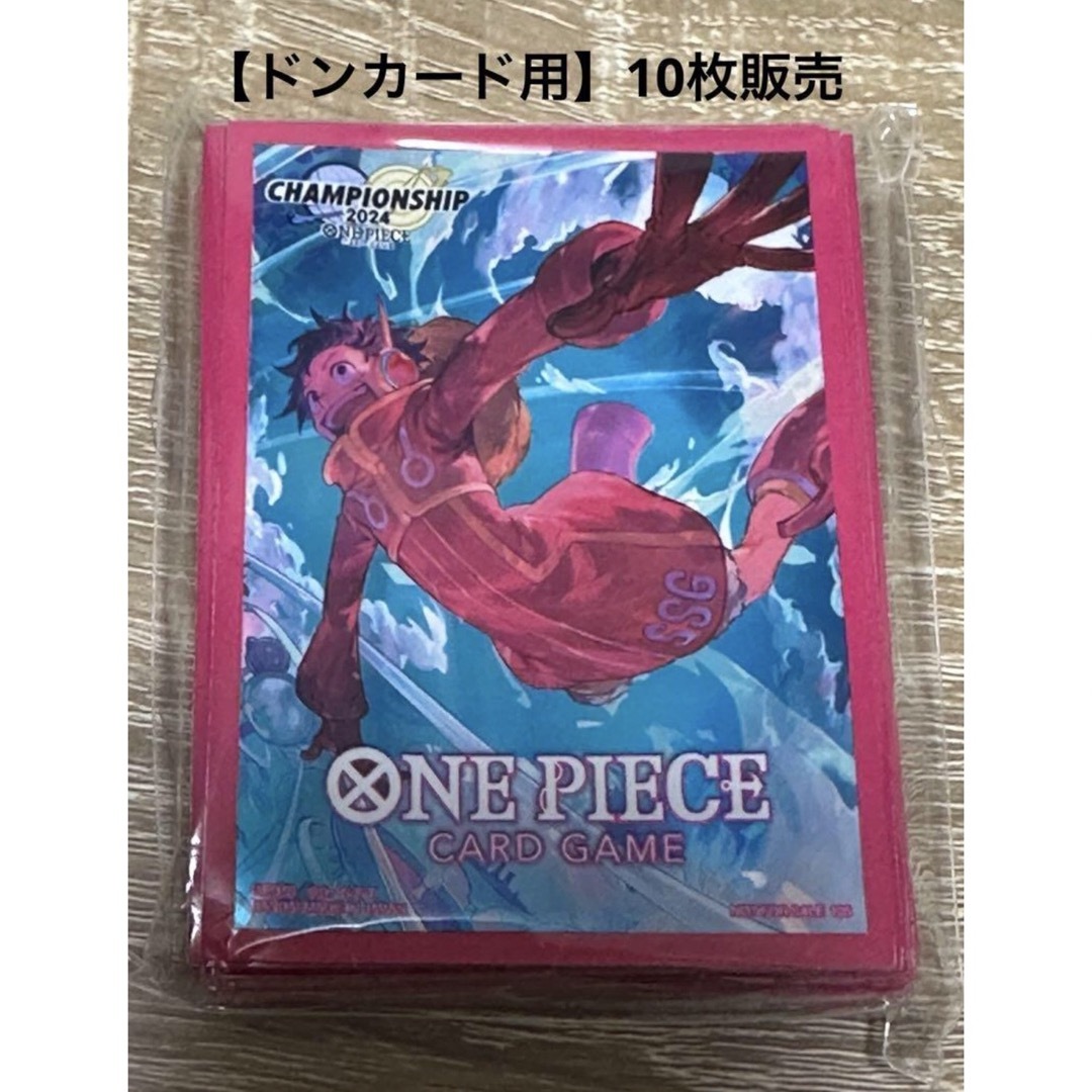 ONE PIECE - 【10枚】チャンピオンシップ2024ワールドファイナル記念