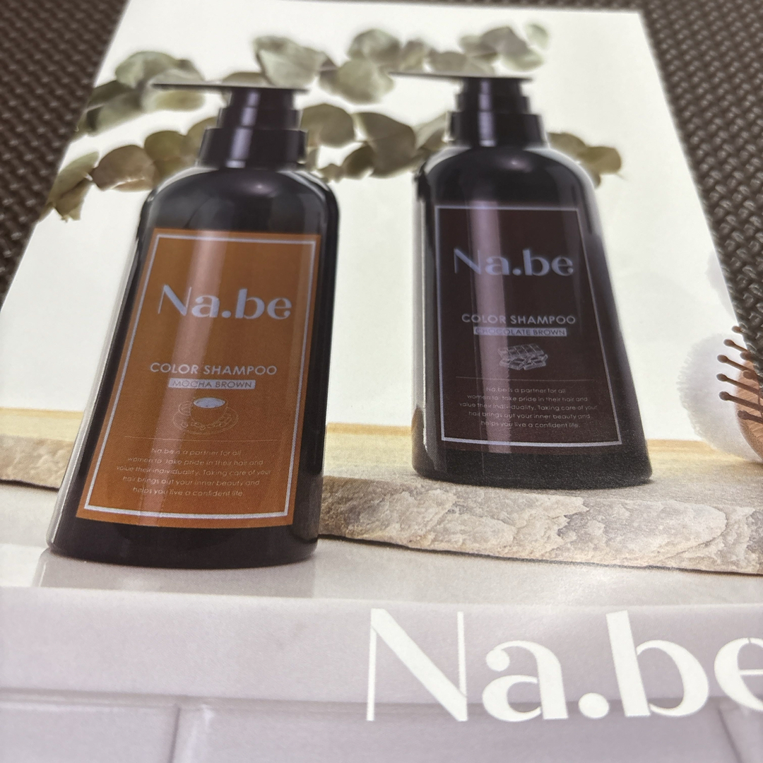 Na.be ヘアカラーシャンプー モカブラウン 詰め替え300ml - Na.be