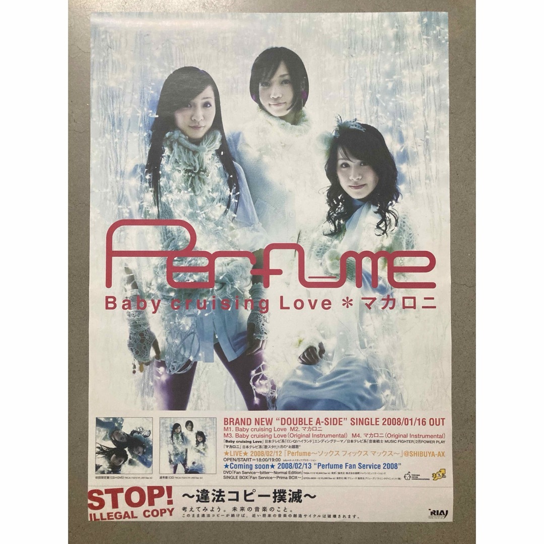 パフューム perfume Baby cruising Loveマカロニポスターの通販 by